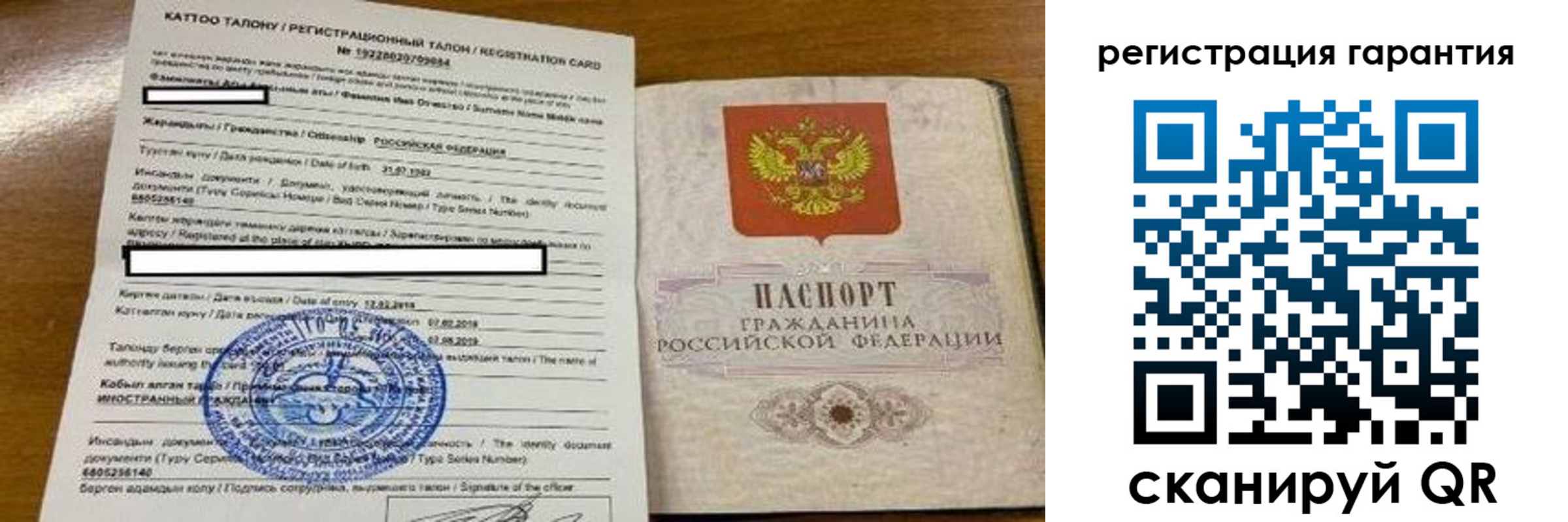 найти адрес прописки в Ельце