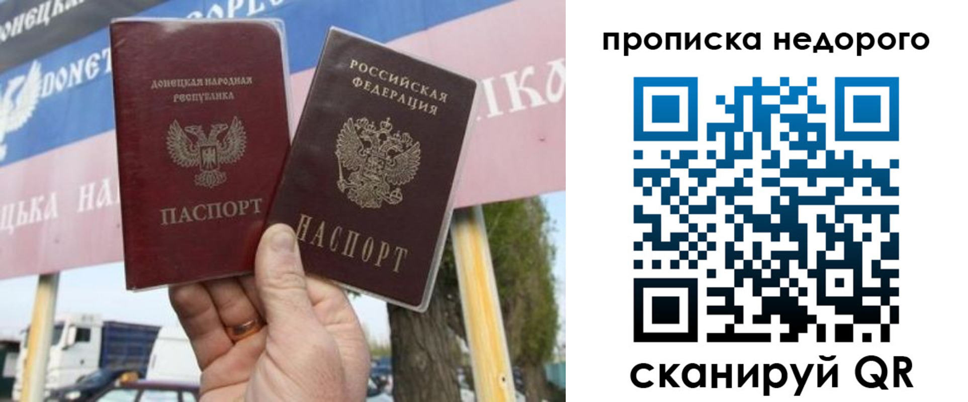регистрация в Ельце