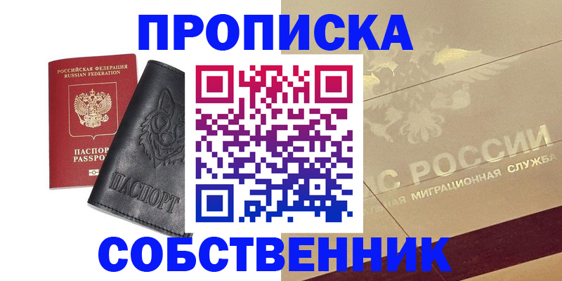 регистрация для дет. сада в Ельце